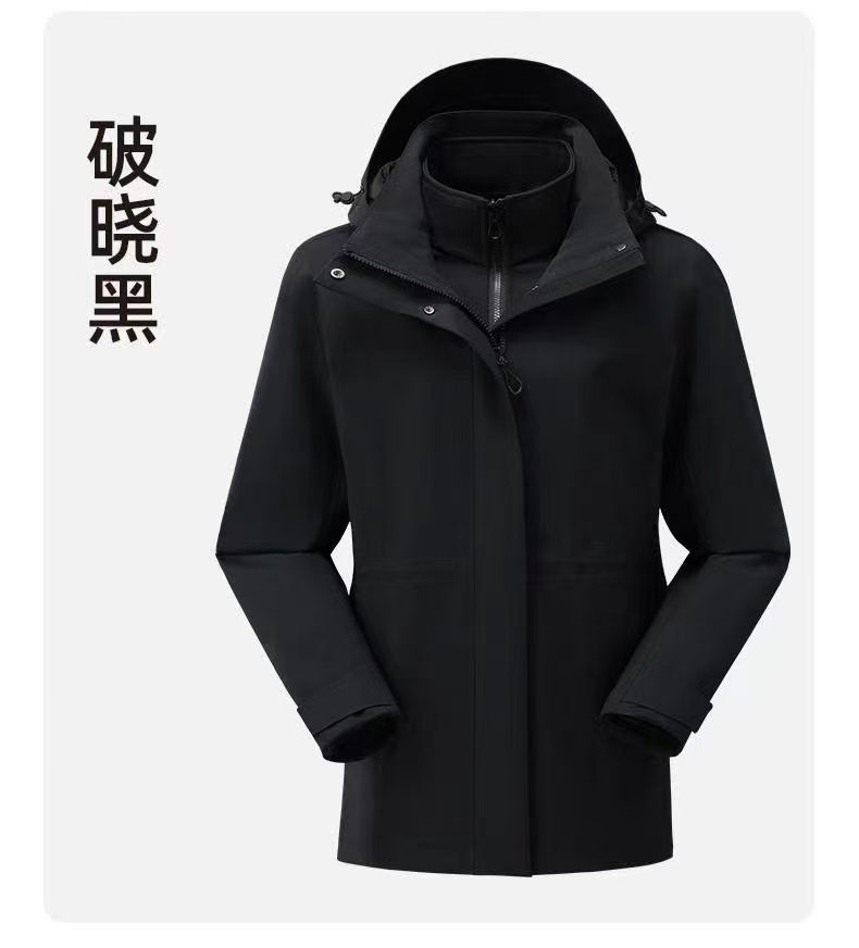 西安三合一羽绒冲锋衣定做厂家咋找靠谱？